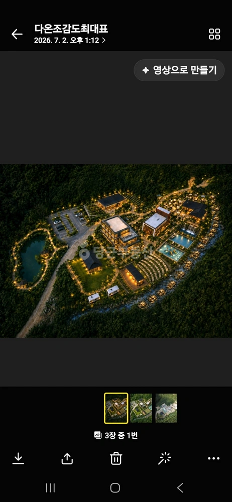 충청북도 청주시 상당구 운동동 상가 사진 1