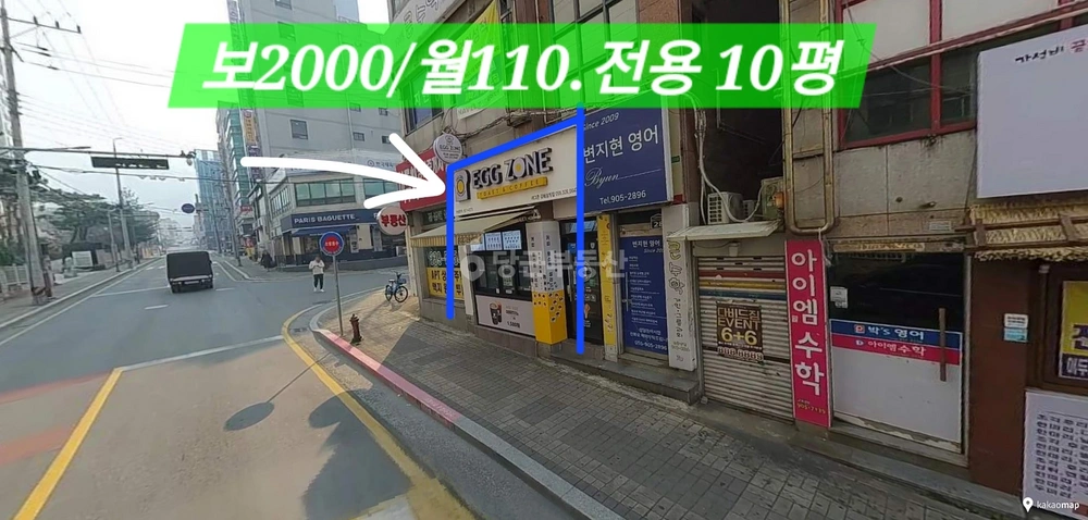 경상남도 김해시 삼계동 상가 사진 1