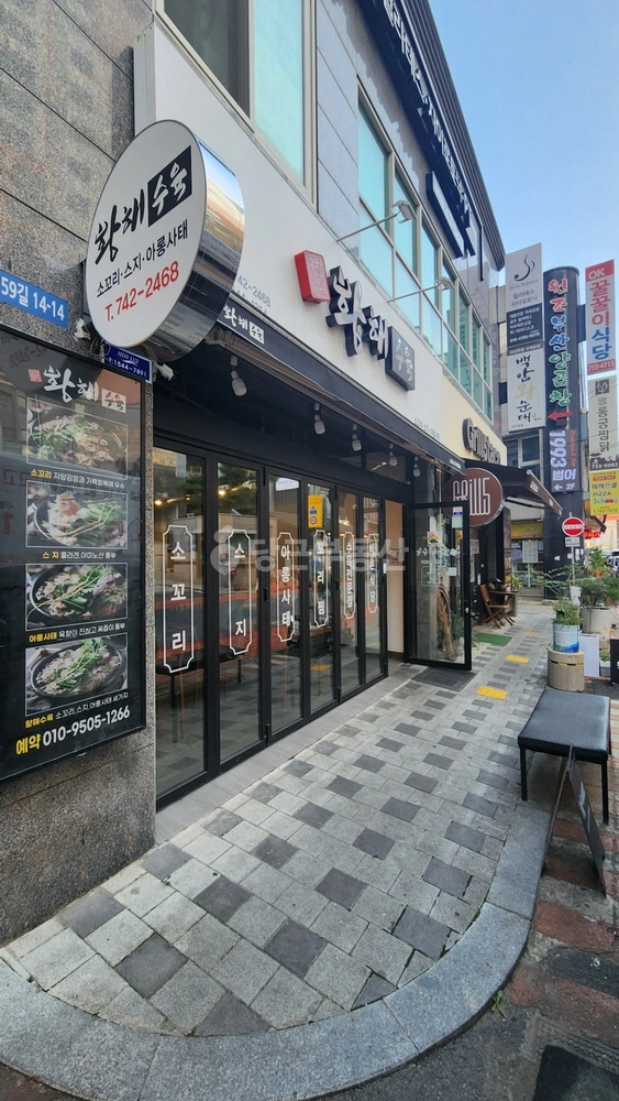 대구광역시 수성구 범어동 상가 사진 1