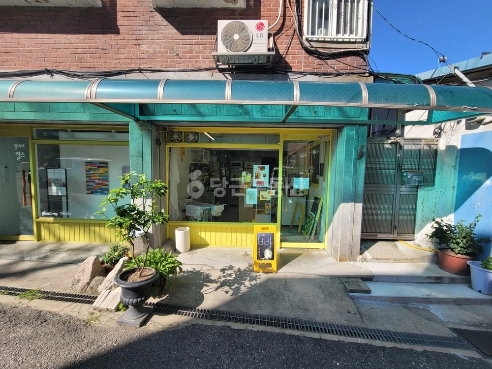 서울특별시 서대문구 북아현동 상가 사진 1