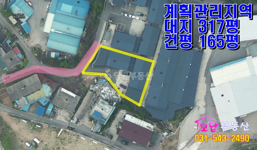 경기도 포천시 가산면 공장/창고 사진 1