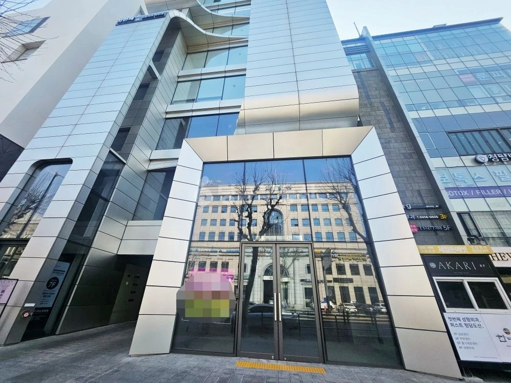 서울특별시 강남구 청담동 사무실 사진 1