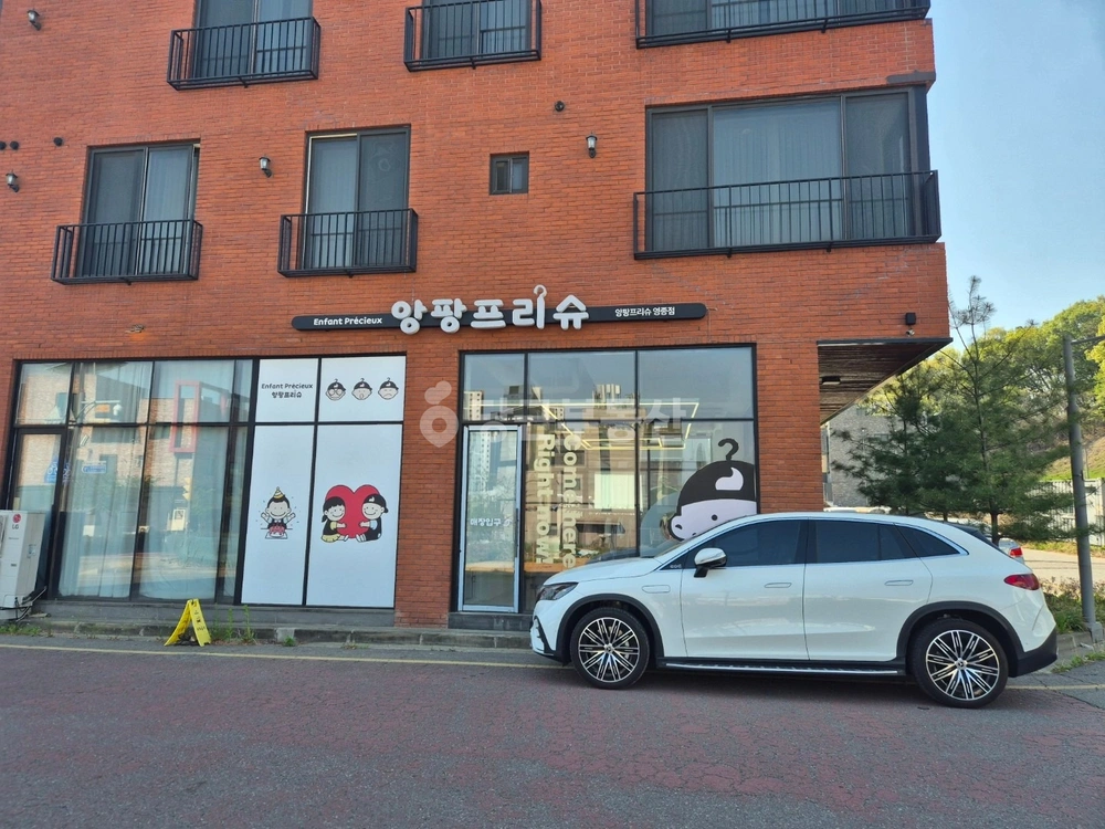 인천광역시 영종구 중산동 상가 사진 1