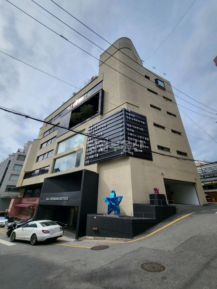 서울특별시 강남구 청담동 사무실 사진 1