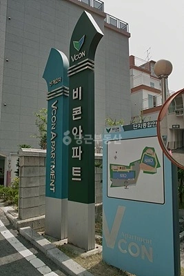 서울특별시 노원구 상계동 아파트 사진 1