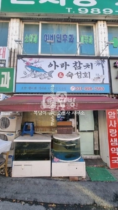 경기도 김포시 양촌읍 상가 사진 1