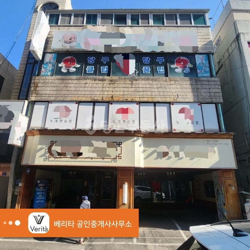 제주특별자치도 제주시 이도2동 상가 사진 1