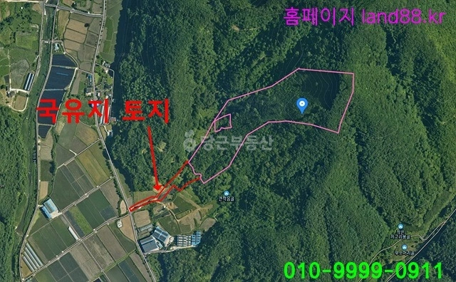 전북특별자치도 진안군 부귀면 토지 사진 1