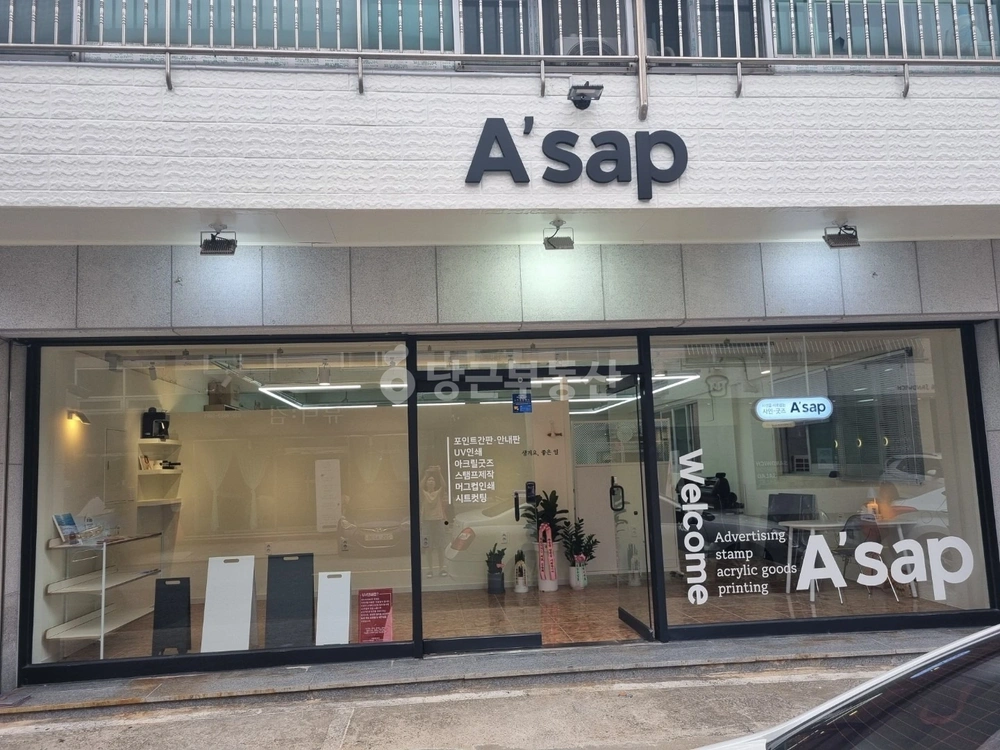 경상남도 양산시 중부동 상가 사진 1