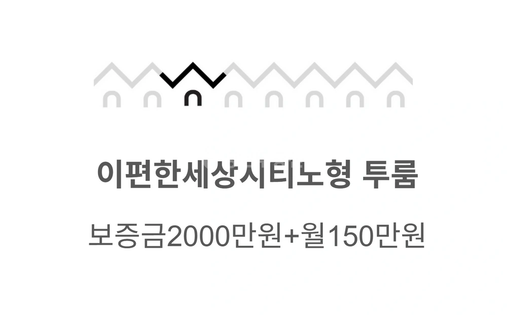 제주특별자치도 제주시 노형동 오피스텔 사진 1