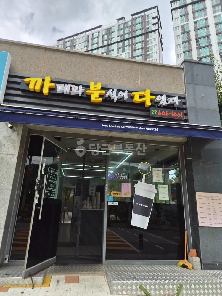 경상남도 창원시 진해구 남문동 상가 사진 1