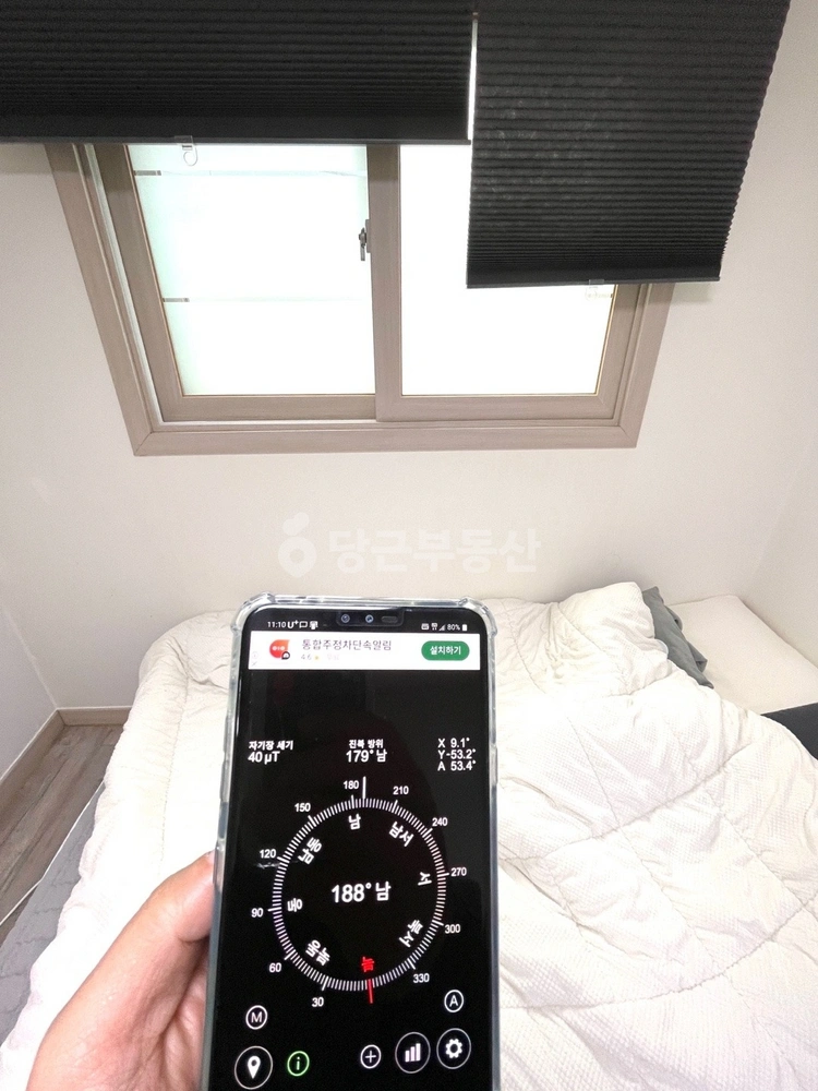 서울특별시 영등포구 신길동 빌라(투룸 이상) 사진 1