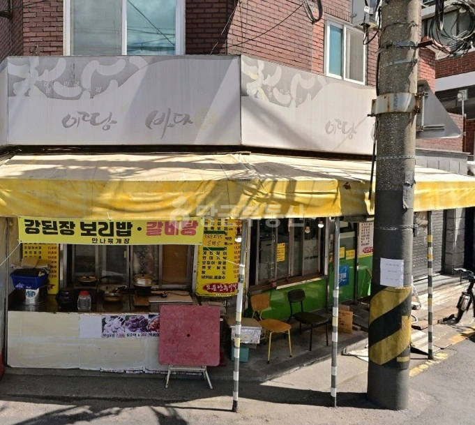 서울특별시 중랑구 면목동 상가 사진 1