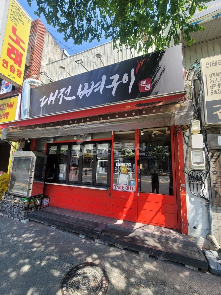 대전광역시 동구 자양동 상가 사진 1