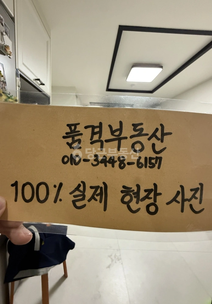 대전광역시 서구 용문동 원룸 사진 1