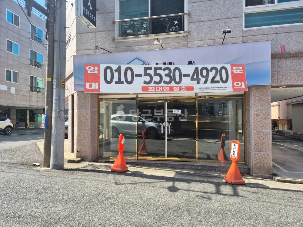 경상북도 구미시 진평동 상가 사진 1