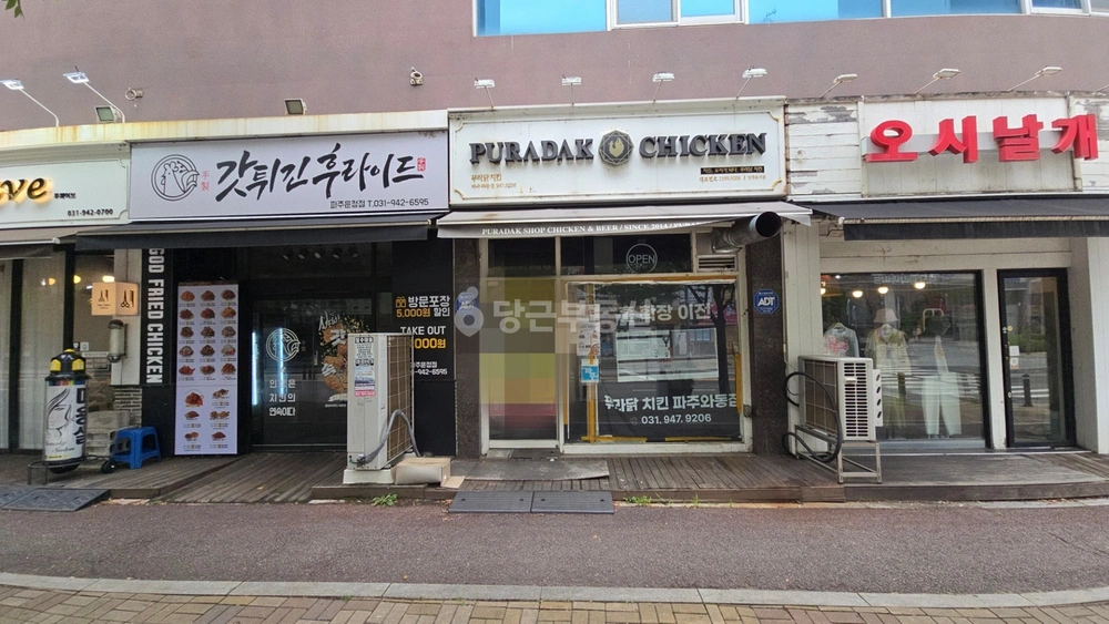 경기도 파주시 와동동 상가 사진 1