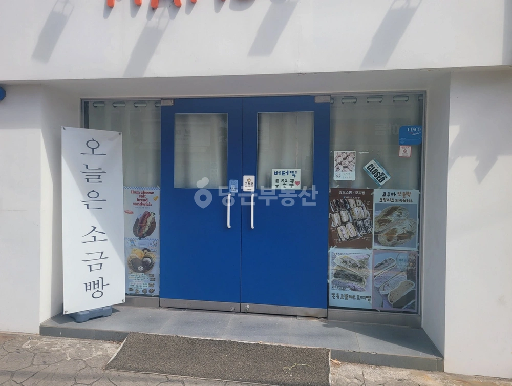 울산광역시 남구 신정동 상가 사진 1