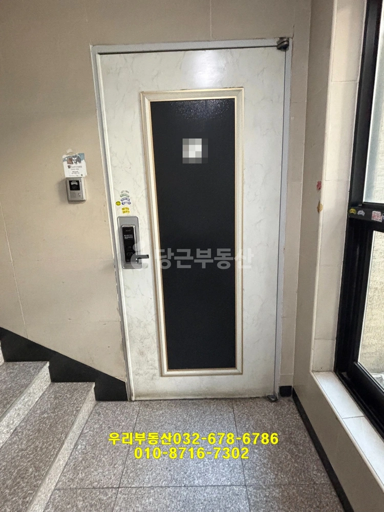 경기도 부천시 오정구 고강동 빌라(투룸 이상) 사진 1