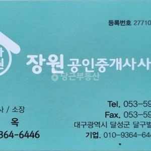 매물 썸네일