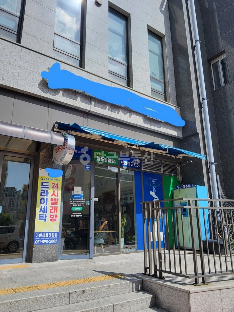 부산광역시 부산진구 가야동 상가 사진 1