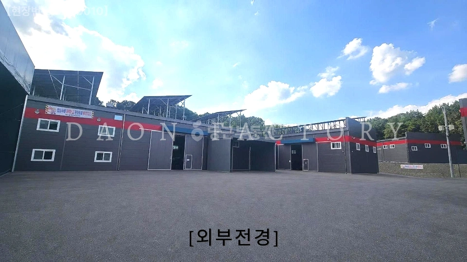 충청북도 청주시 서원구 현도면 공장/창고 사진 1