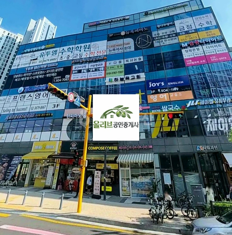 경기도 과천시 갈현동 상가 사진 1