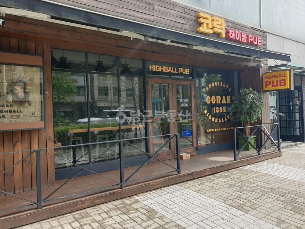 서울특별시 동대문구 용두동 상가 사진 1