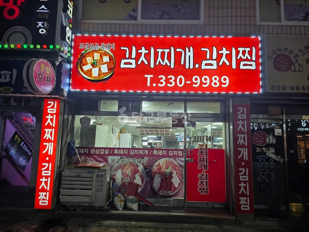 인천광역시 부평구 일신동 상가 사진 1