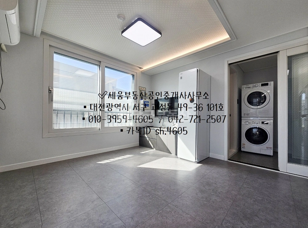 대전광역시 서구 괴정동 원룸 사진 1