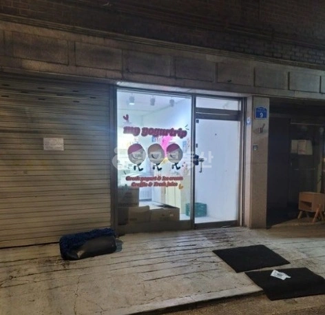 서울특별시 마포구 창전동 상가 사진 1