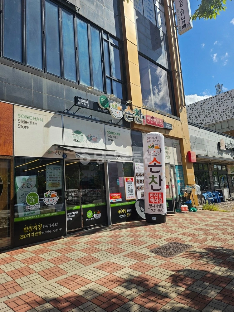 부산광역시 강서구 명지동 상가 사진 1