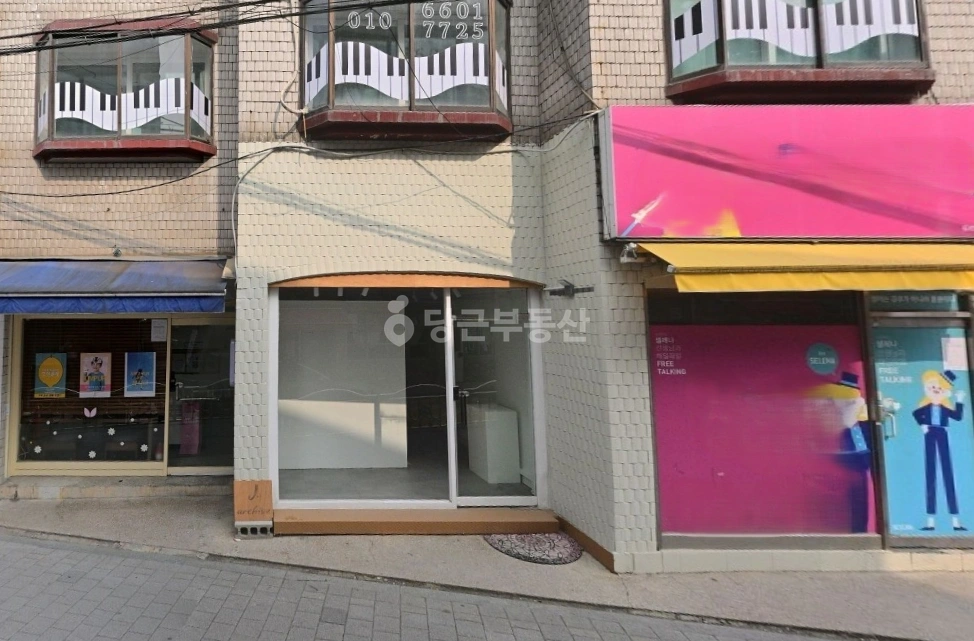 서울특별시 마포구 망원동 상가 사진 1