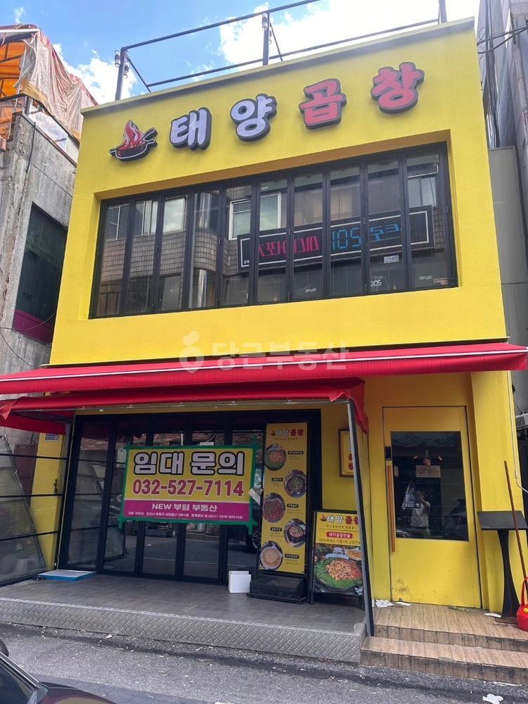 인천광역시 부평구 부평동 상가 사진 1