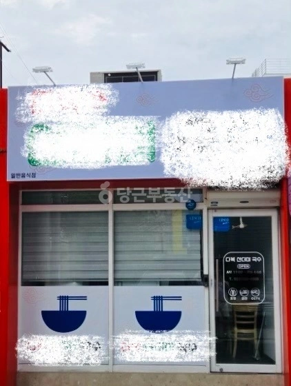 대구광역시 달서구 월성동 상가 사진 1