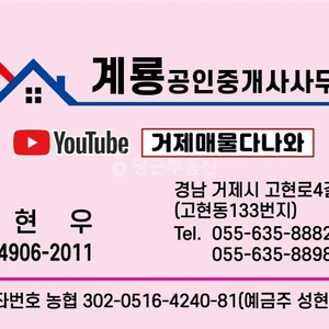 매물 썸네일