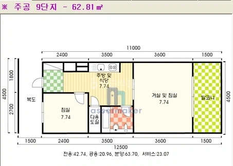 경기도 고양시 일산서구 주엽동 아파트 사진 1