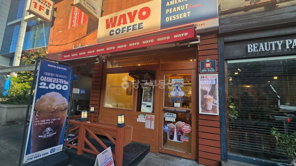 서울특별시 강서구 화곡동 상가 사진 1