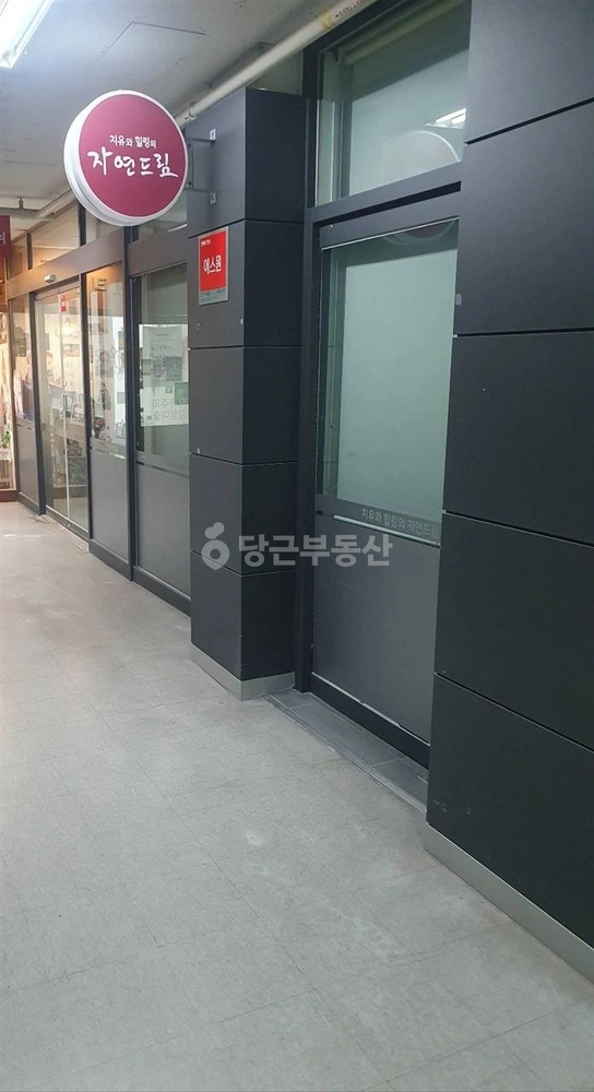 서울특별시 관악구 봉천동 상가 사진 1
