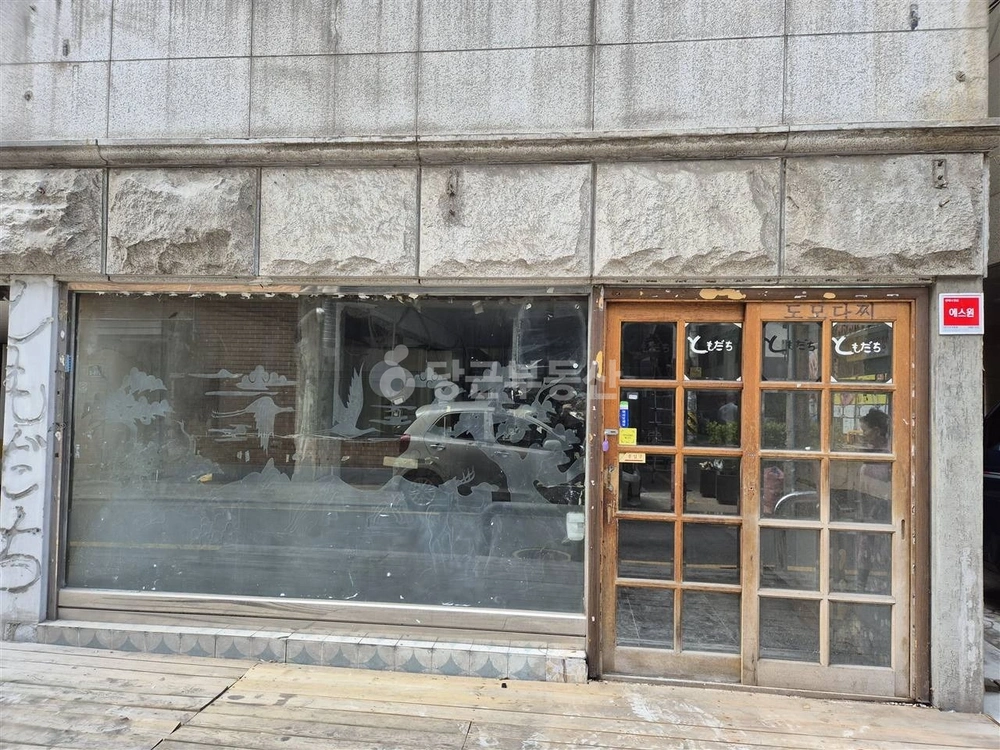 서울특별시 관악구 봉천동 상가 사진 1