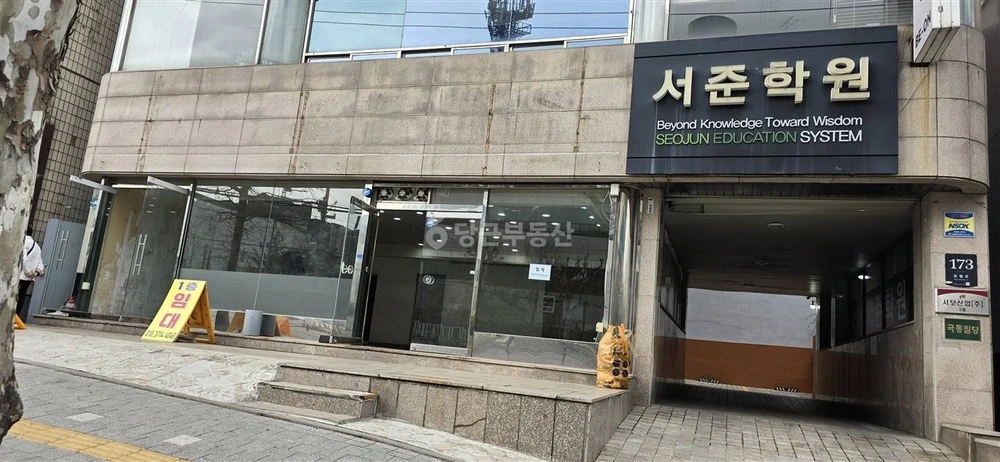 서울특별시 서초구 서초동 상가 사진 1