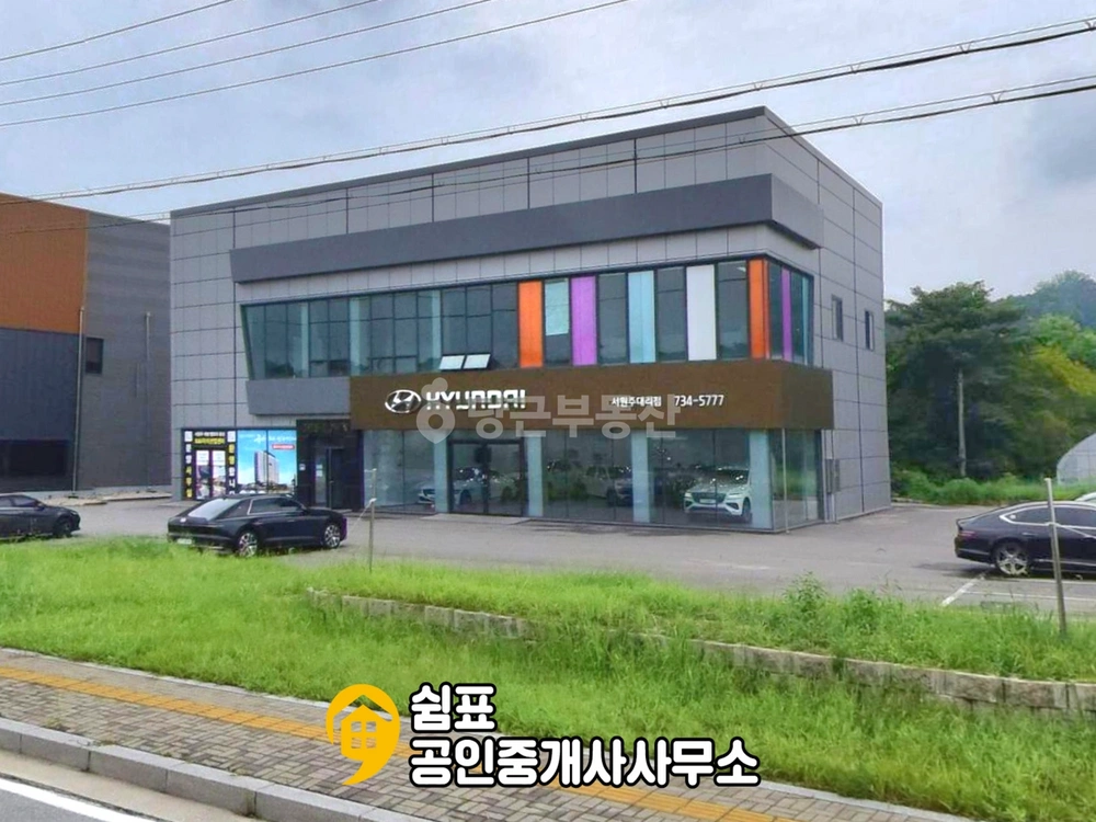 강원특별자치도 원주시 지정면 상가 사진 1