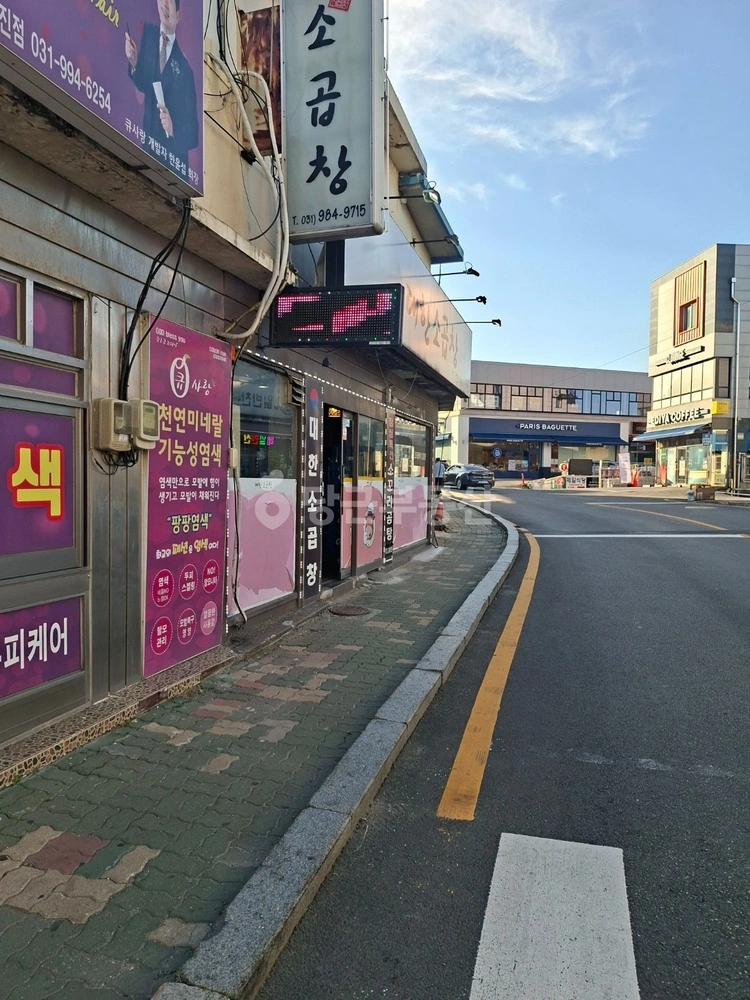 경기도 김포시 통진읍 상가 사진 1