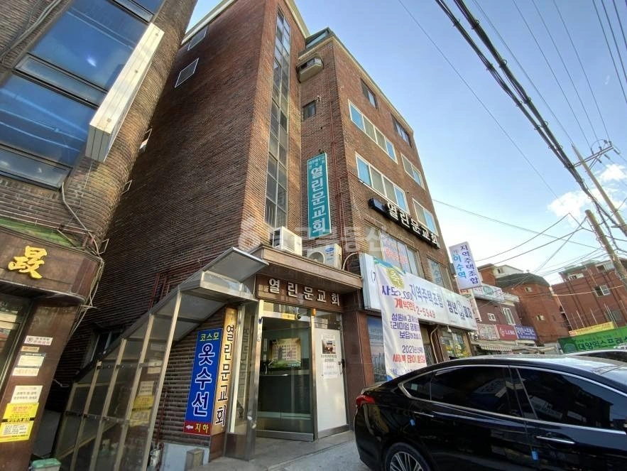 서울특별시 동작구 사당동 상가 사진 1