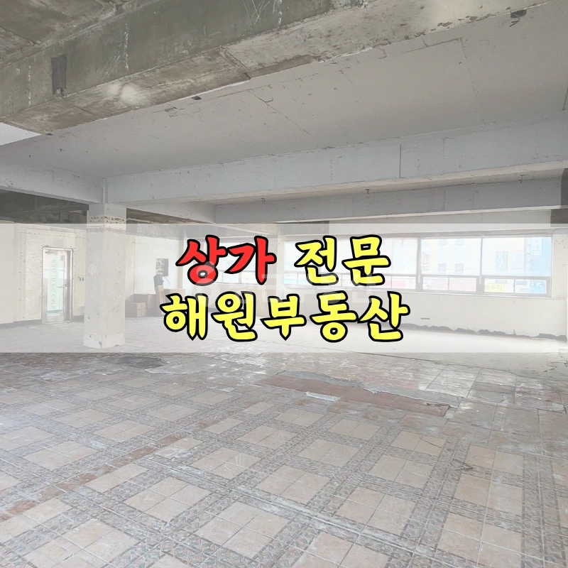 부산광역시 기장군 기장읍 상가 사진 1