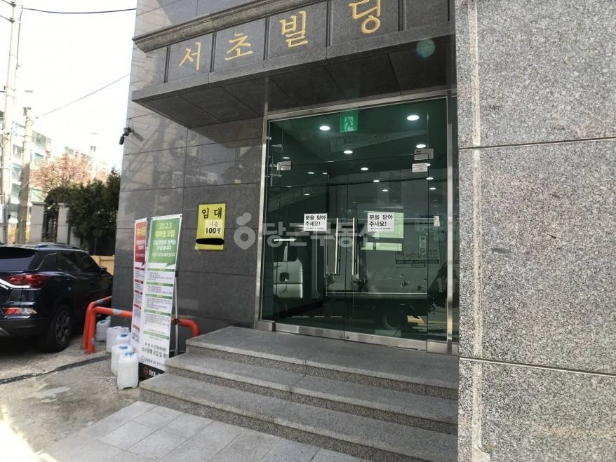 서울특별시 서초구 서초동 상가 사진 1