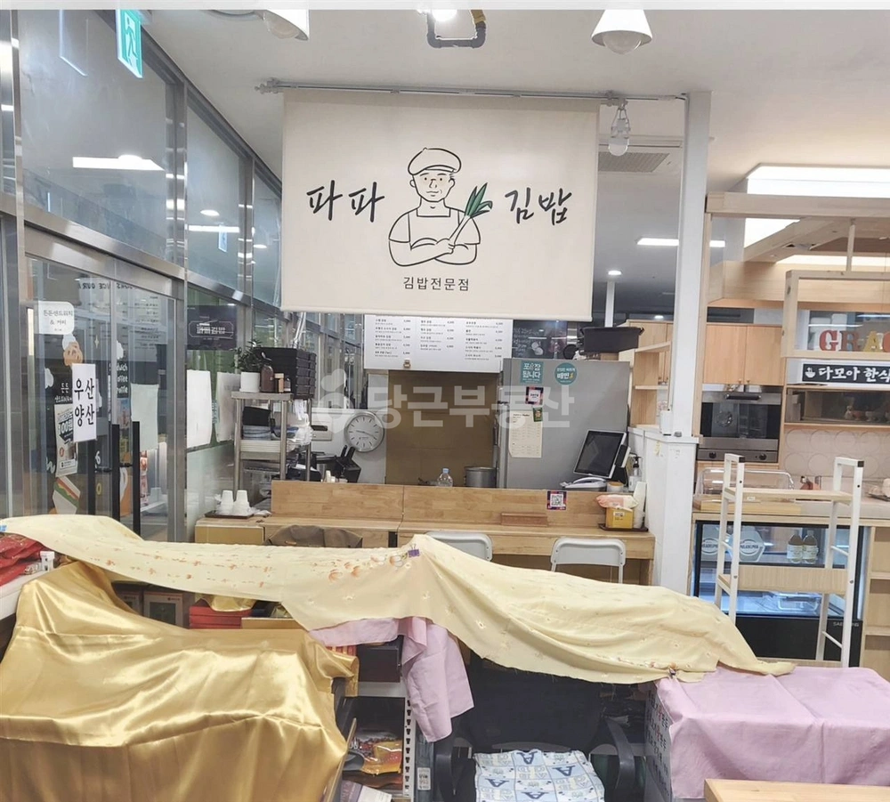 서울특별시 서초구 서초동 상가 사진 1
