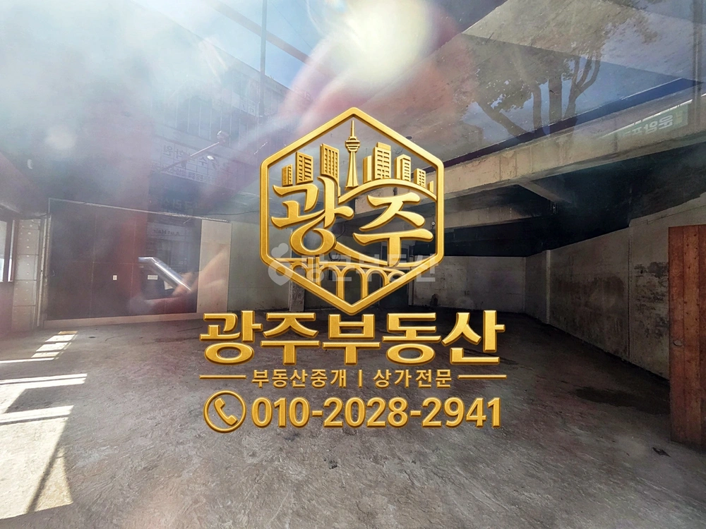 전남광주통합특별시 북구 운암동 상가 사진 1