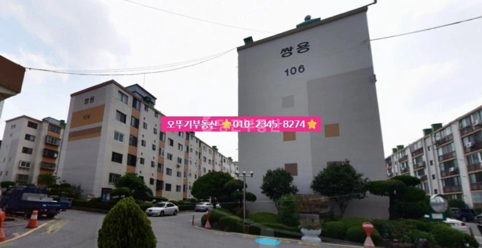 전북특별자치도 익산시 어양동 아파트 사진 1