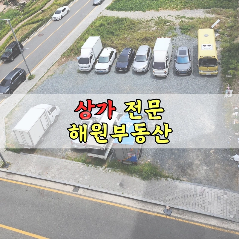부산광역시 기장군 일광읍 토지 사진 1